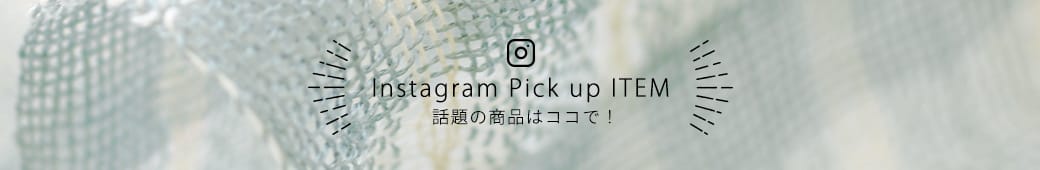 Instagram pickup items